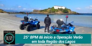 Leia mais sobre o artigo 25° BPM dá início a Operação Verão  em toda Região dos Lagos