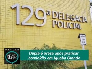 Leia mais sobre o artigo Dupla é presa após praticar  homicídio em Iguaba Grande