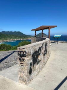Leia mais sobre o artigo Mirante do Pontal do Atalaia, em Arraial do Cabo, é alvo de vandalismo
