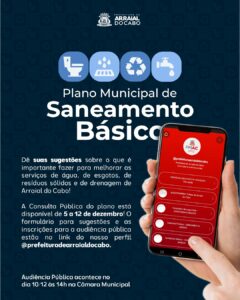 Leia mais sobre o artigo Arraial do Cabo convida população para participar da Consulta Pública do Plano Municipal de Saneamento Básico